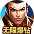 无界流览一点通apk